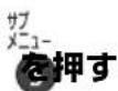 PANASONIC DMR-BRX2030 - 視聴中に - 2