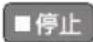PANASONIC DMR-BRX2030 - 停止 - 1