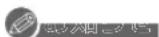 PANASONIC DMR-BRX2030 - CATV側でネットワーク設定と予約の設定をする - 2