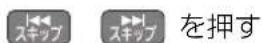 PANASONIC DMR-BRX2030 - ☐ 左右のページを表示するには - 1