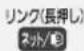 PANASONIC DMR-BRX2030 - 設定終了後にネットワーク設定をやり直すには - 1