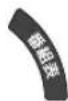 PANASONIC DMR-BRX2030 - 1 - 2