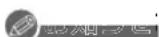 PANASONIC DMR-BRX2030 - リモコン受信を赤外線方式にする - 4
