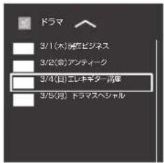 ドラマ 3/1(大)減在ビジネス 3/2(含)アンティーク 3/4(日)レキキター,片度 3/5(月) ドラマスヘジャル