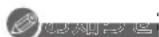 PANASONIC DMR-BRX2030 - リモコン受信を赤外線方式にする - 3