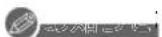 PANASONIC DMR-BRX2030 - 曲を音楽一覧から選び、決定を押す - 2