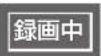 PANASONIC DMR-BRX2030 - 表示マークー覧 - 6