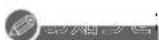 PANASONIC DMR-BRX2030 - 保存の便利な機能 - 2