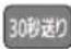 PANASONIC DMR-BRX2030 - 秒先へ飛び越す /10 秒前へ戻す - 1