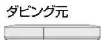 PANASONIC DMR-BRX2030 - ブルーレイディスクレコーダー - 2