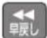 PANASONIC DMR-BRX2030 - 音楽再生のいろいろな操作や設定 - 3