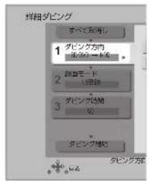 PANASONIC DMR-BRX2030 - 項目を選び、[▶] を押す - 1