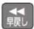 PANASONIC DMR-BRX2030 - 早送り / 早戻し(サーチ) - 1