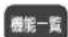 PANASONIC DMR-BRX2030 - 1 - 1