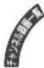 PANASONIC DMR-BRX2030 - 1 - 2
