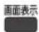 PANASONIC DMR-BRX2030 - 操作の状態の表示 - 1