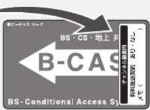 B-CAS BS-CS·地上共 BS-Conditional Access Sy