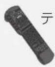 PANASONIC DMR-BRX2030 - テレビのリモコンで、入力切換の操作をする - 2
