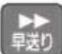 PANASONIC DMR-BRX2030 - 音楽再生のいろいろな操作や設定 - 4