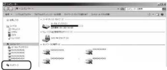 PANASONIC DMR-BRX2030 - パソコンから本機にデータを保存する - 1