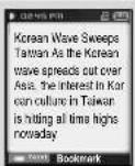 SAMSUNG YP-T8Z - Setting Main Functions in Text Mode - 2