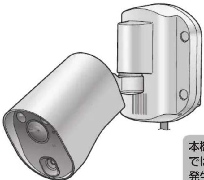 PANASONIC VL-WD813K - 取扱説明書 - 1