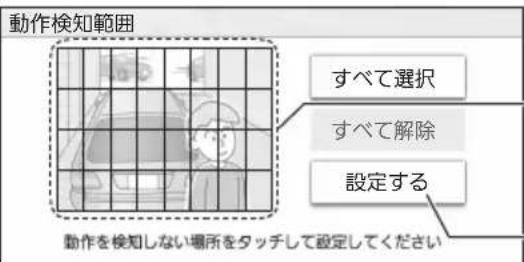 PANASONIC VL-WD813K - 設定のしかた(テレビドアホン「705シリーズ」) - 1