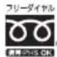 PANASONIC VL-WD813K - ファクス・電話機・ドアホンご相談窓口 - 1