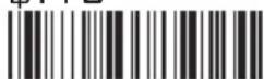 Unitech MS146-IUCB0M-SG - FULL ASCII TABLE ( CODE 39 ) MODIFIER KEYS - 19