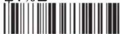 Unitech MS146-IUCB0M-SG - FULL ASCII TABLE ( CODE 39 ) MODIFIER KEYS - 11