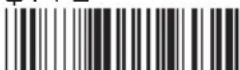 Unitech MS146-IUCB0M-SG - FULL ASCII TABLE ( CODE 39 ) MODIFIER KEYS - 13