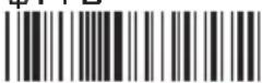 Unitech MS146-IUCB0M-SG - FULL ASCII TABLE ( CODE 39 ) MODIFIER KEYS - 17