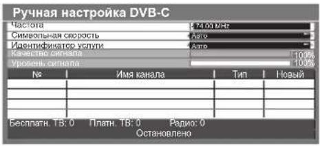 PANASONIC Viera TX-PR50C3 - DVB-C: - 1