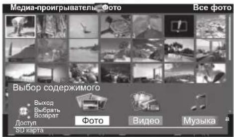 PANASONIC Viera TX-PR50C3 - Мазмұнды өзгерту - 2