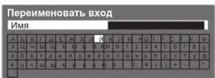 PANASONIC Viera TX-PR50C3 - [Параметрлер] таңдау - 2