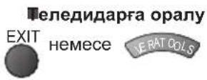 PANASONIC Viera TX-PR50C3 - VIERA TOOLS функциясын пайдалану жолы - 2