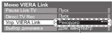 PANASONIC Viera TX-PR50C3 - Қатынасқыңыз келетін жабдықты таңдаңыз - 1