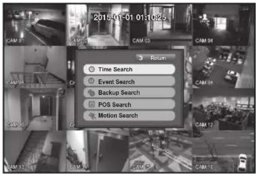 2015-01-01 01:10:25 Time Search Event Search Backup Search POS Search Motion Search