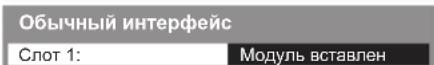 PANASONIC TX-PR50XT50 - Әдеттегі интерфейске кіріп, экрандық нұсқауларды орындаңыз - 1