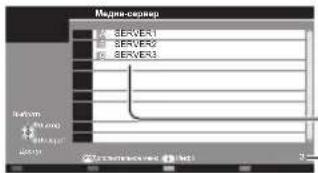 Medina-separation SERVER1 SERVER2 SERVER3 Төменгі Алдыңғы Server3 Server3