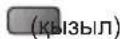 PANASONIC TX-PR50XT50 - ■ Бұдан бұрынғы күнге (DVB) - 1