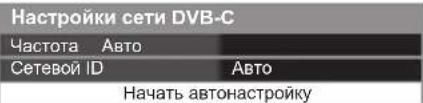 PANASONIC TX-PR50XT50 - [DVB-C желі параметрлері] - 1