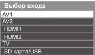 PANASONIC TX-PR50XT50 - Жабдыққа қосылған кіріс режимін таңдау - 1