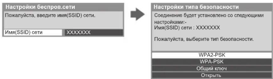 PANASONIC TX-PR50XT50 - WPS (PIN) - 1