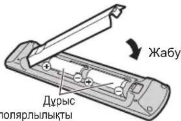 Жабу Дұрыс полярлылық