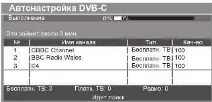 PANASONIC TX-PR50XT50 - [DVB-C автоматты баптау] - 1