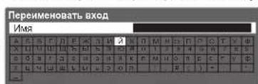PANASONIC TX-PR46U20 - Кіріс ұясын таңдаңыз да, орнатыңыз - 2