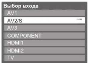 PANASONIC TX-PR46U20 - Жабдыққа қосылған кіріс режимін таңдау - 1