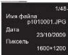 PANASONIC TX-PR46U20 - SD картасы мен медиа ойнатқышты енгізу - 8