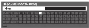 PANASONIC TX-PR46U20 - Сандық түймешіктерге арналған таңбалар кестесі - 1